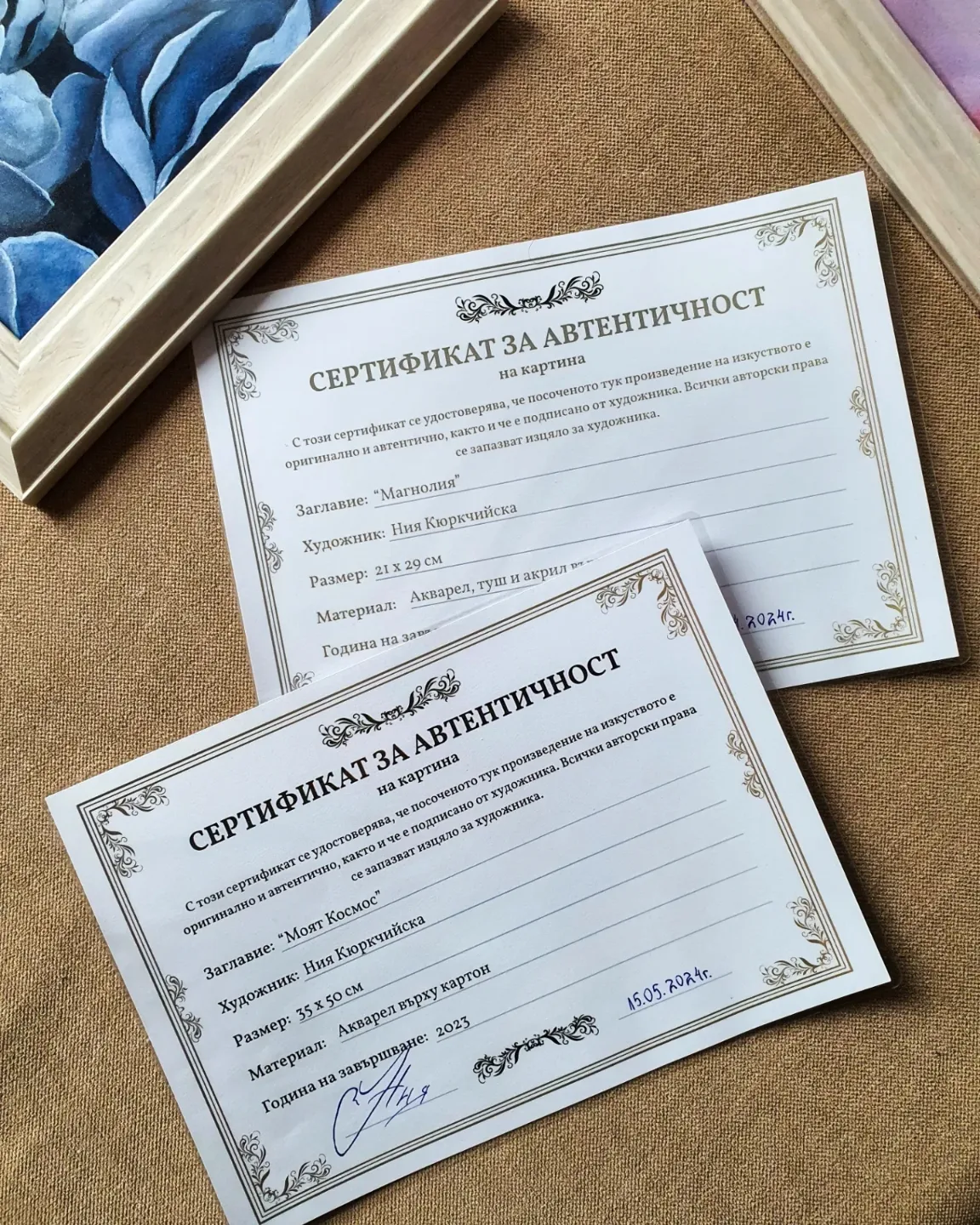 Certificate of Authenticity
