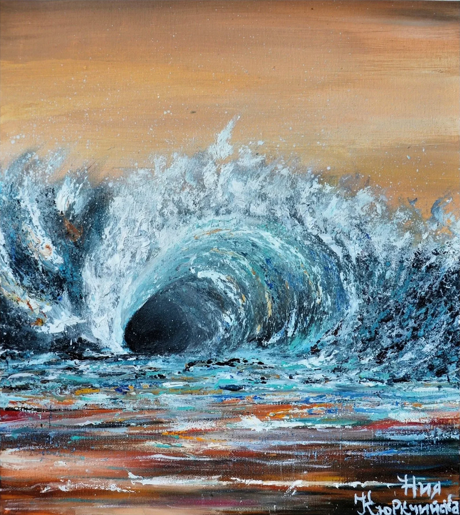 Oil painting of a wave at sunset